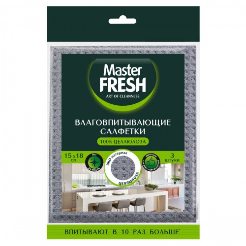 MF целлюлоза 3шт Спонтекс